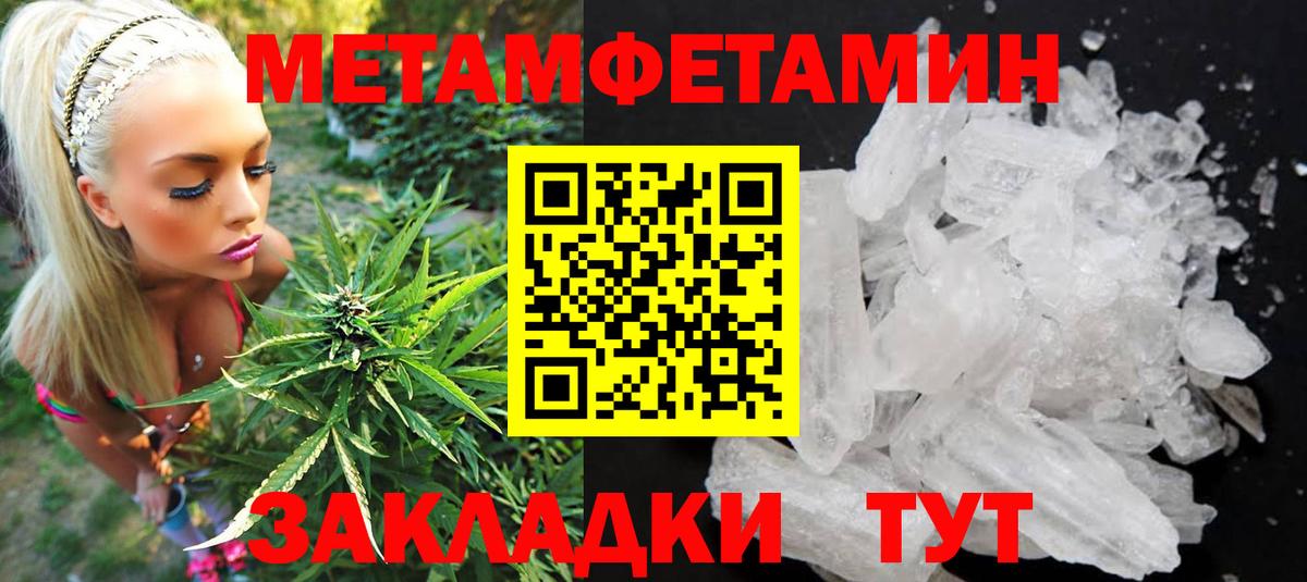 АМФ  АМФЕТАМИН  Вход с VPN  Вязники  АМФ Розовый 