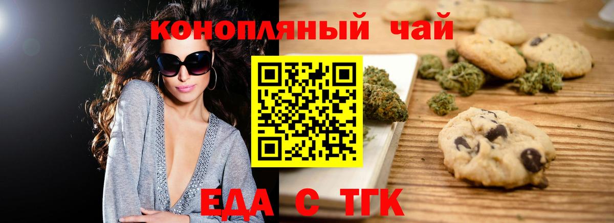 Вязники  Canna-Cookies марихуана  Вход с VPN 