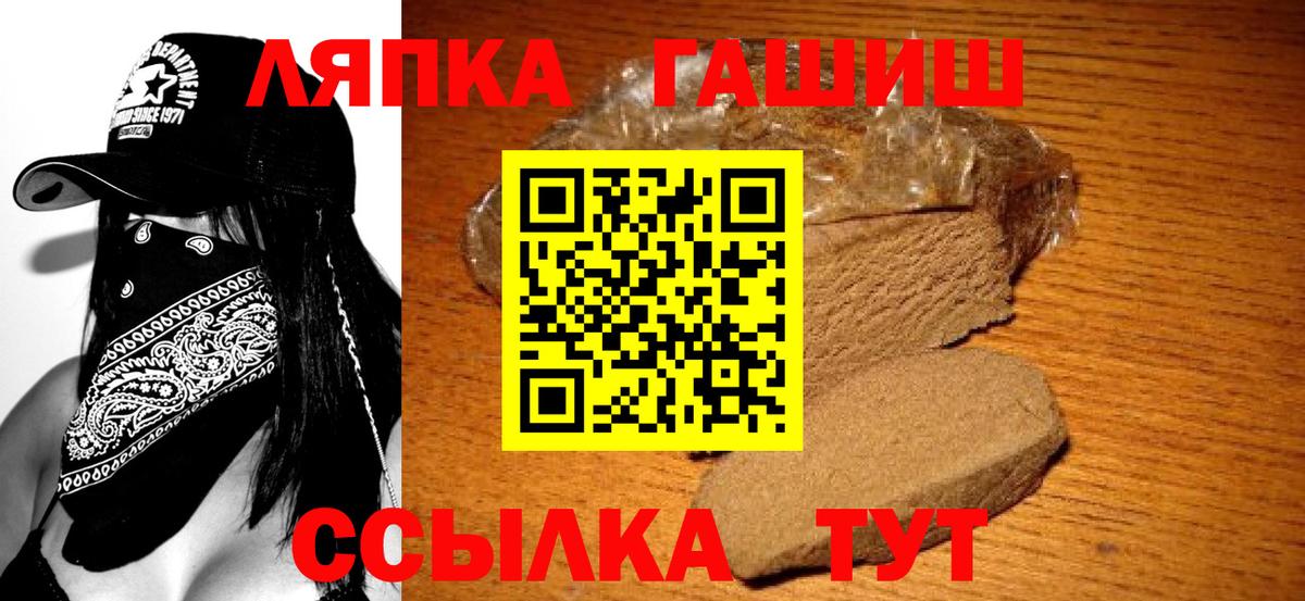 Вязники  Гашиш хэш  ГАШИШ  Вход с VPN  ГАШИШ Изолятор 