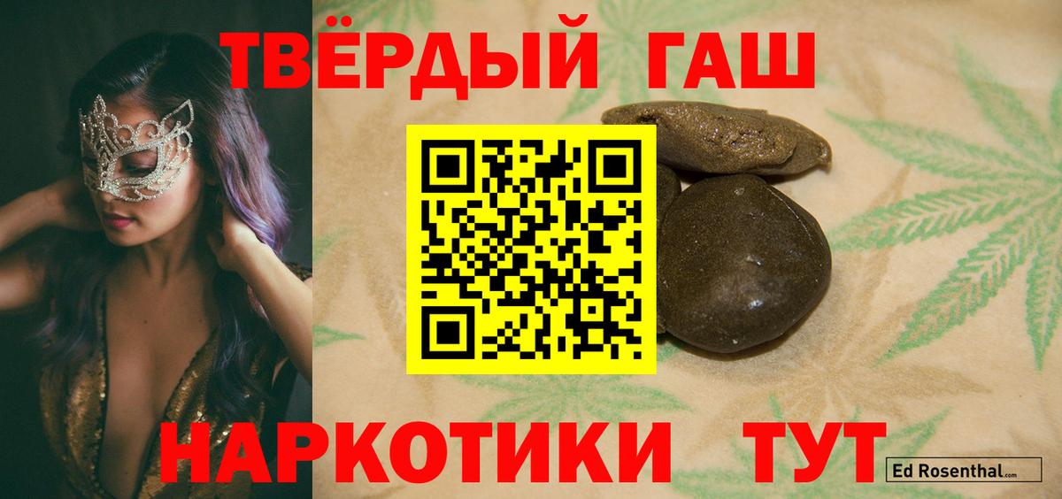 Гашиш Cannabis Вязники