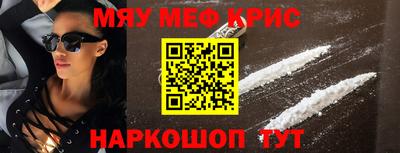 мдма Кунгур