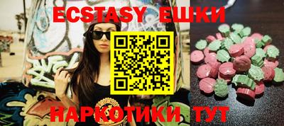 мдма Кунгур
