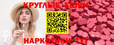 круглые Кулебаки