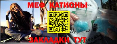 мдма Кунгур