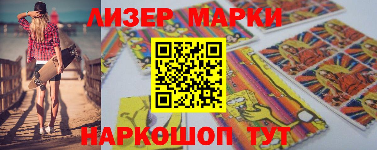 ЛСД экстази кислота  Вход с VPN  Вязники  ЛСД экстази ecstasy 
