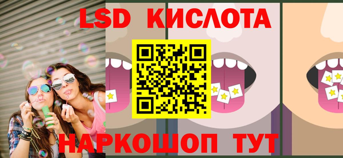 Лсд 25 экстази ecstasy Вязники