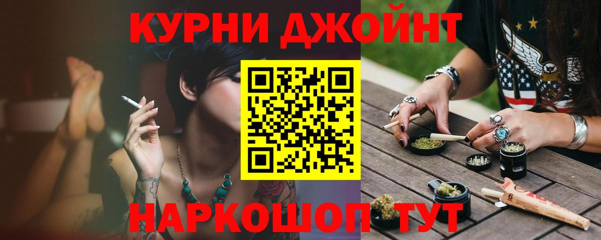 Канабис Amnesia  Каннабис марихуана  Вход с VPN  Бошки Шишки индика  Вязники 